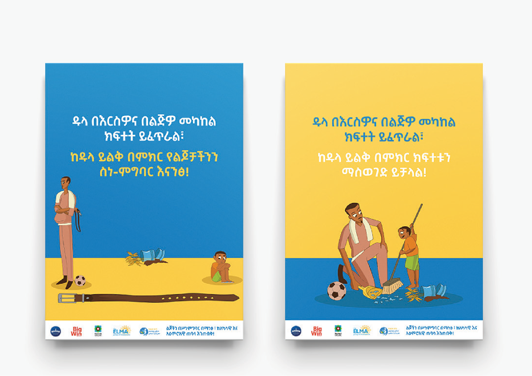EARLY CHILDHOOD DEVELOPMENT PROGRAM